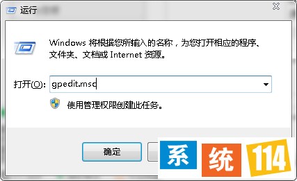 gpedit.msc运行