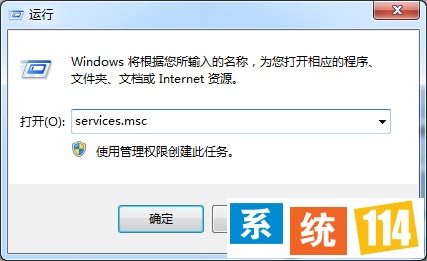 输入“services.msc”指令