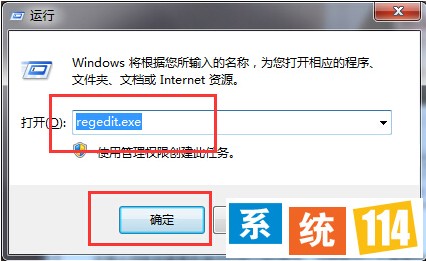 “regedit”字符命令