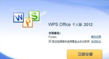 Win7安装Office2012出现error 1706错误的解决手段