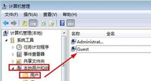 Windows7旗舰版系统来宾账户密码的设置方法