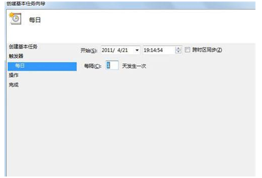 win7系统定时关机-5