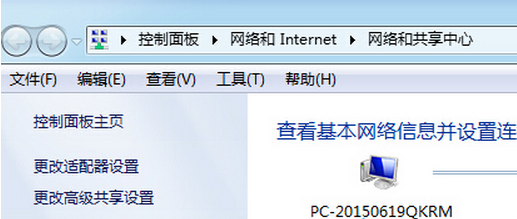 Windows7宽带连接一直显示“正在识别”的处理方法