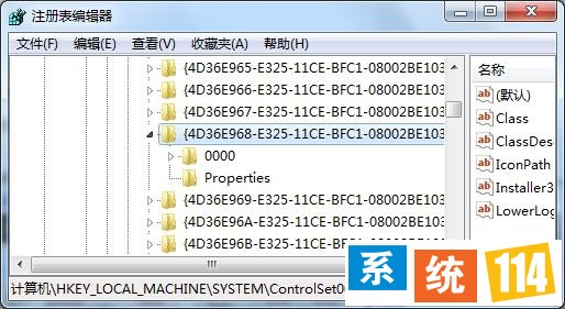 依次展开