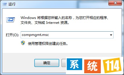 输入compmgmt.msc