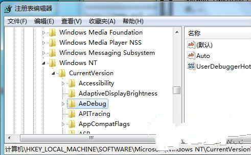 新萝卜家园Win7旗舰版读盘程序出错的应对措施