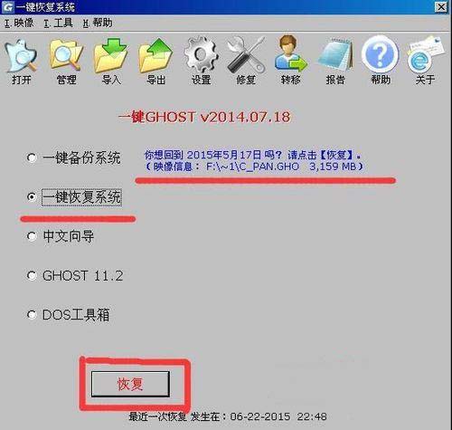 Win7系统重装后hal.dll文件丢失无法进入桌面的解决措施