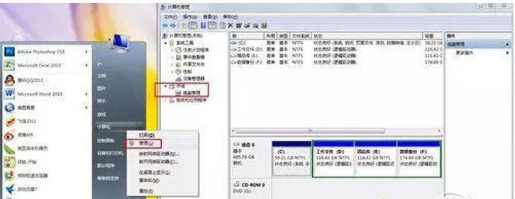 Windows 7旗舰版系统命令提示符的功能应用