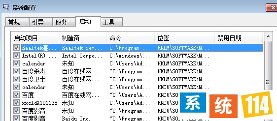 勾选去掉选项