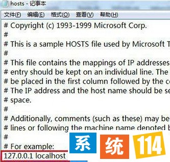 保留Win7系统参数