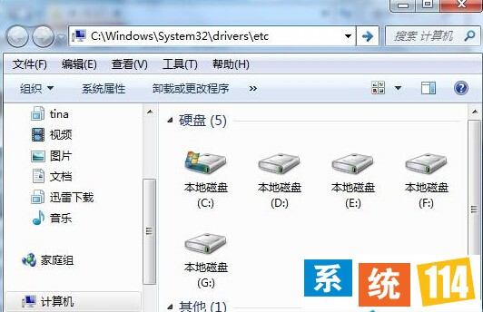 输入C：\Windows\System32\drivers\etc