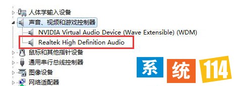 “声音、视频和游戏控制器”选项