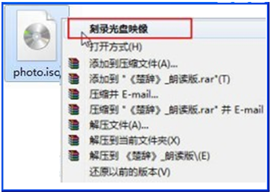 图文详解Windows7下使用系统自带功能刻录光盘的步骤