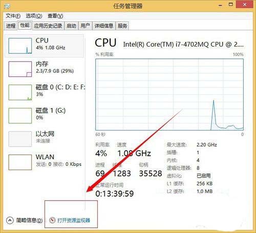 Windows7旗舰版自动不停地下载安装软件的应对手段