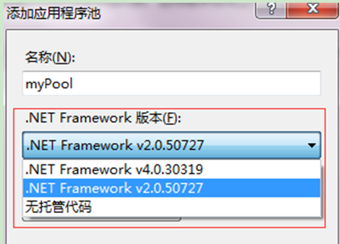 详解怎样在Windows7旗舰版iis6中新增与修改应用程序池