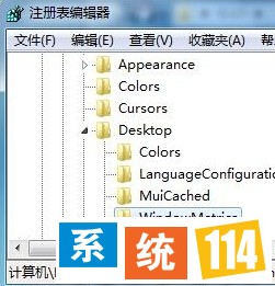 注册表编辑器