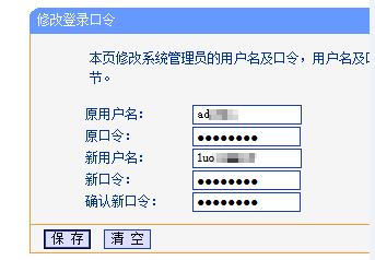 重启路由器后无线网络连接不上咋处理