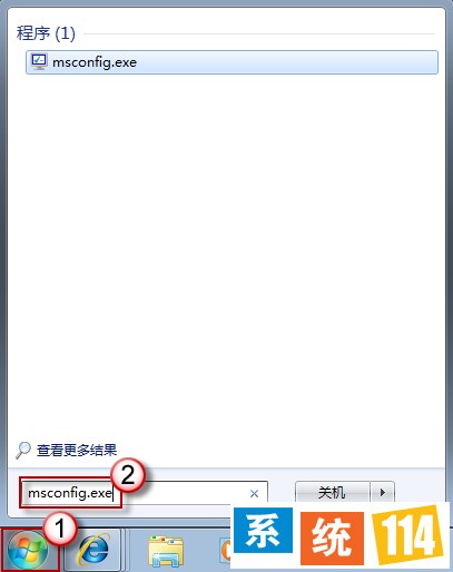 键入 msconfig.exe