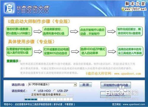 如何用u盘安装xp系统？u盘安装xp系统教程详解