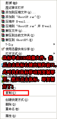 u启动一键u盘安装Ghost xp系统教程