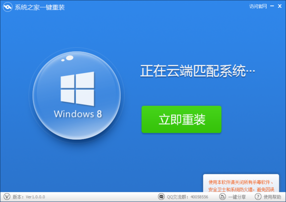 Win XP Activator(XP系统激活器) V1.0 绿色版