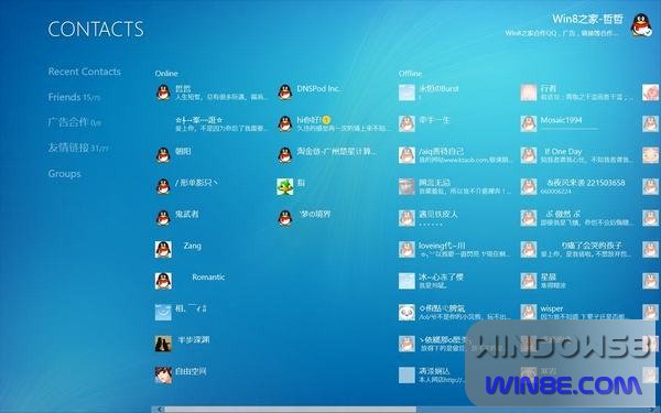 Win8/Win7双系统安装图文教程