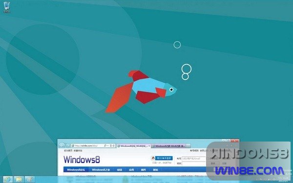 Win8/Win7双系统安装图文教程