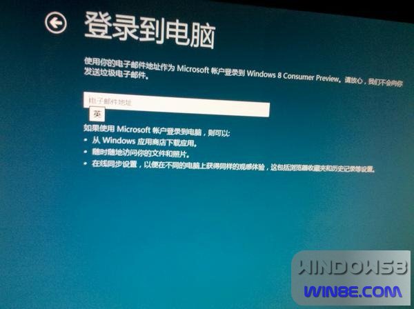 Win8/Win7双系统安装图文教程