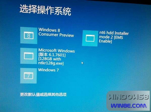 Win8/Win7双系统安装图文教程