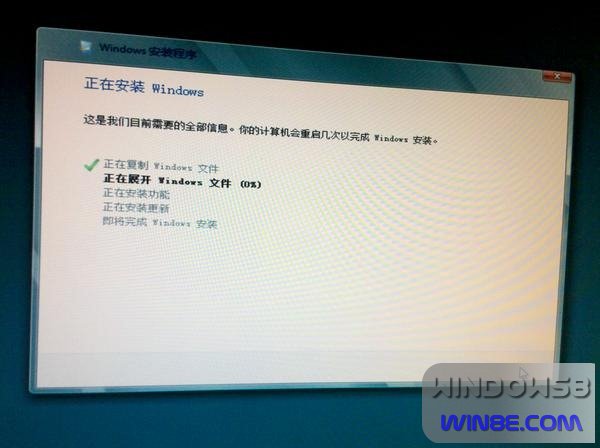 Win8/Win7双系统安装图文教程