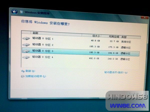 Win8/Win7双系统安装图文教程