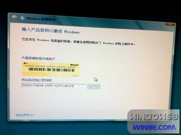 Win8/Win7双系统安装图文教程