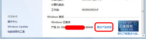 win7黑屏怎么办,win7开机黑屏修复办法