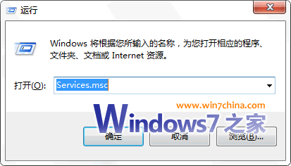 Windows7开机加速全攻略 