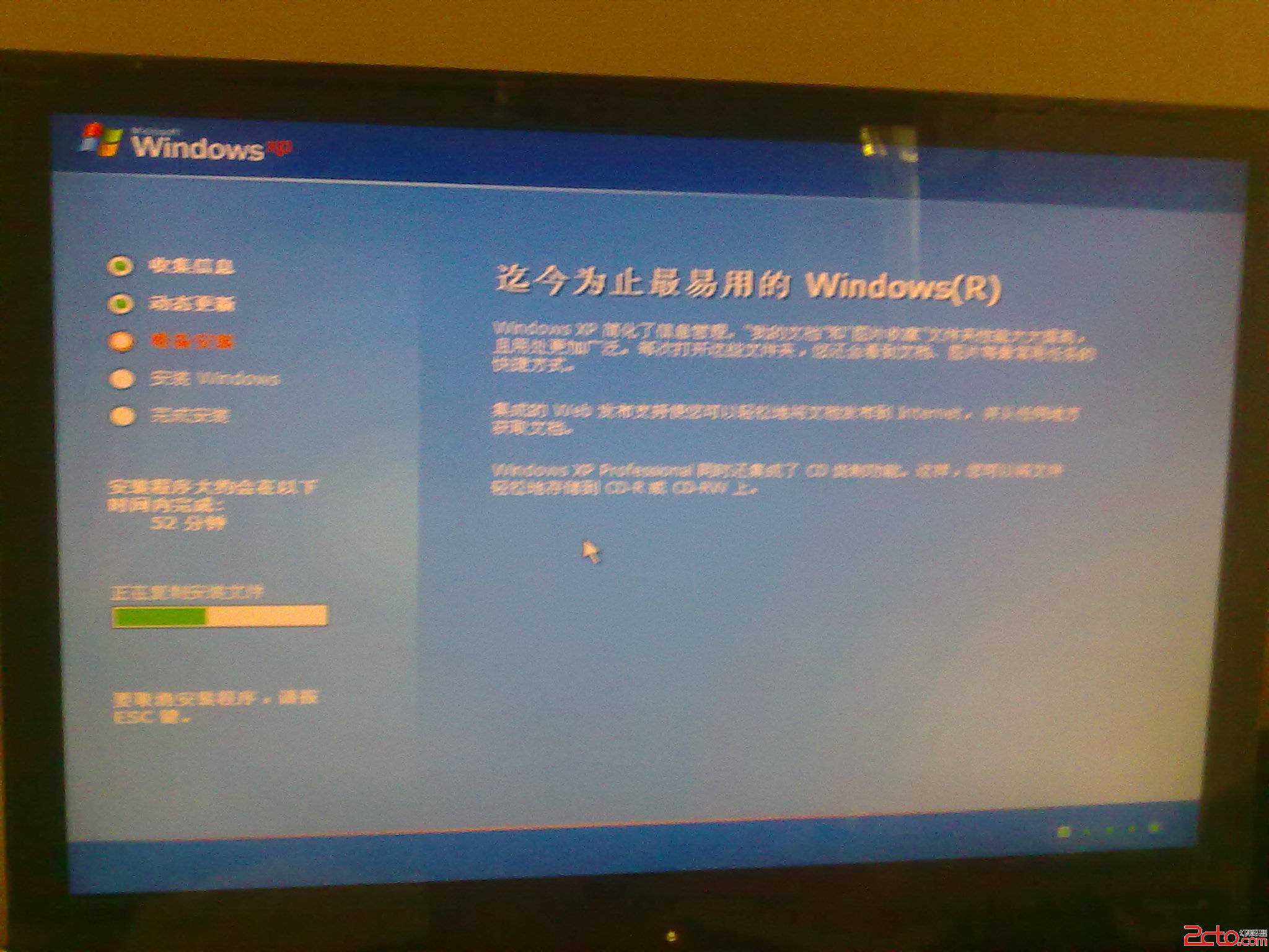 Windows 8下装XP双系统详细图文教程