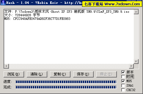 雨林木风 Ghost XP SP3 装机版 YN9.9(绝版)下载