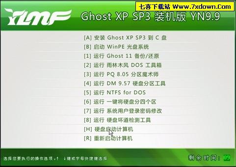 雨林木风 Ghost XP SP3 装机版 YN9.9(绝版)下载