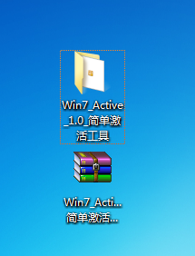 win7系统激活工具怎么用？