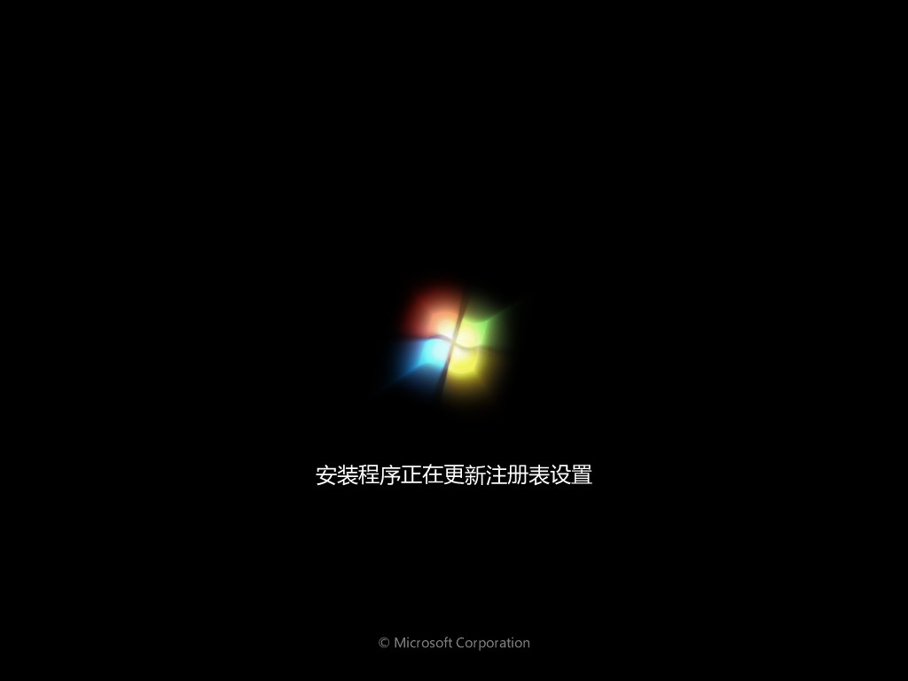 怎样用u盘装原版win7系统