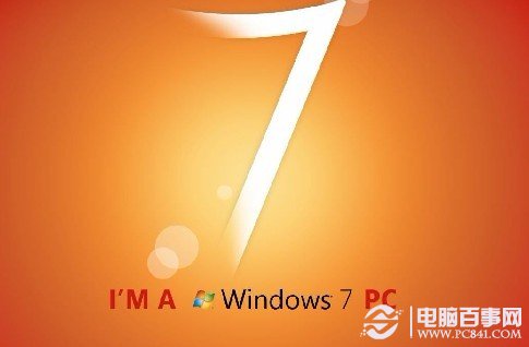 电脑重装Win7方法汇总