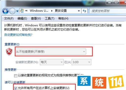 去掉“允许所有计算机用户安装更新”
