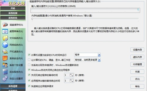 实时改换更符合的驱动措施（留意这里不是指最新的驱动措施）