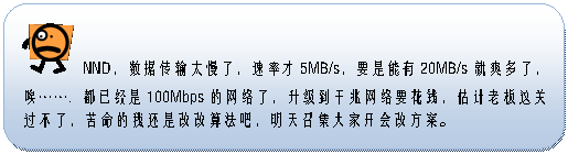 最后给出有意义的机能测试模仿场景和数据