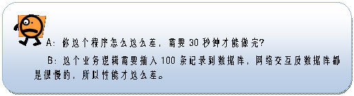 最后给出有意义的机能测试模仿场景和数据