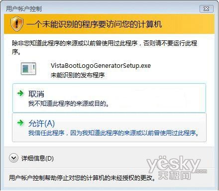 Windows优化大家优化Vista3