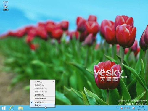 Win8.1启动直接进传统桌面等导航设置技巧