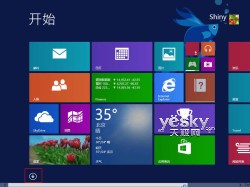 Win8.1启动直接进传统桌面等导航设置技巧