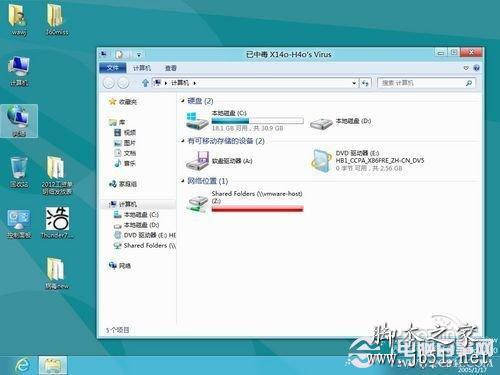 Win8怎么恢复系统 轻松重装Win8系统变教程