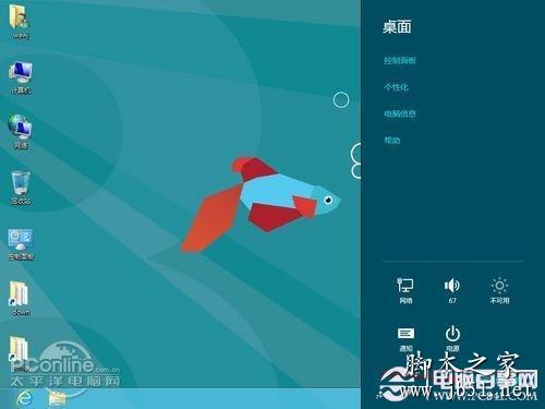 Win8怎么恢复系统 轻松重装Win8系统变教程