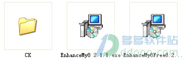 Enhancemy8 Pro可以说是今朝网络上最专业的win8系统优化软件